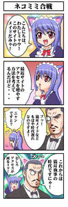 4koma01.jpg