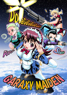 gyaraxymaiden.jpg