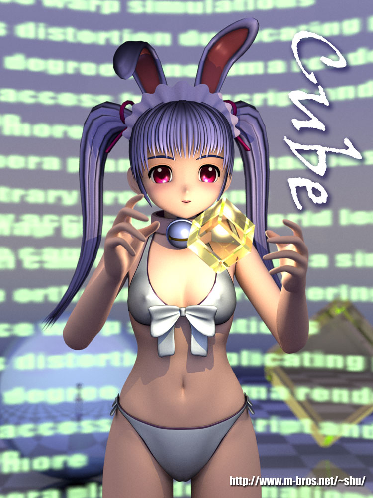 CUBE