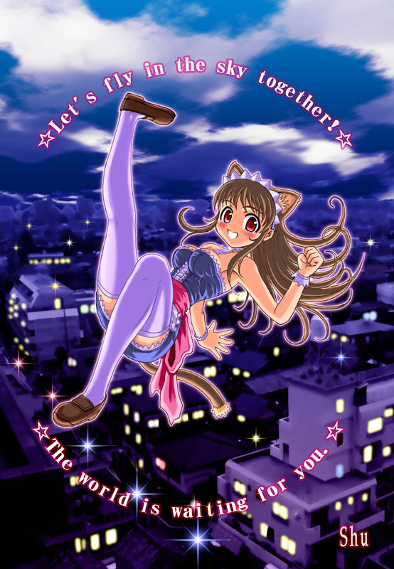 sky