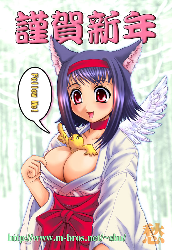 tori