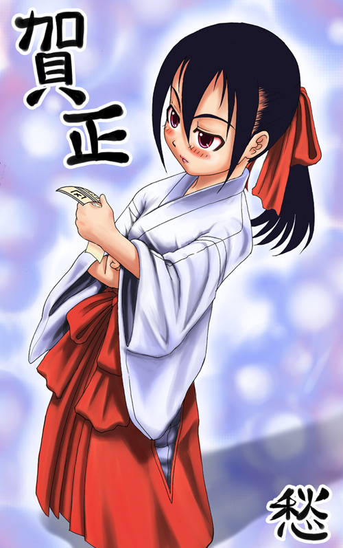 shu-cg63