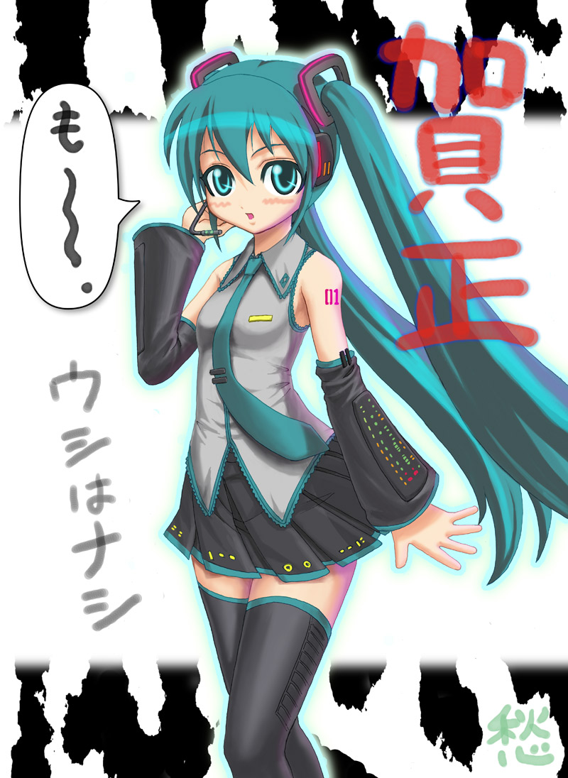 shu-cg63