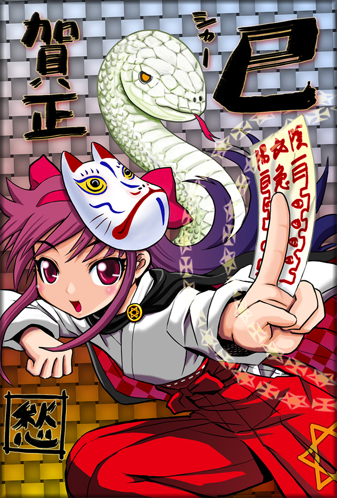 shu-cg74