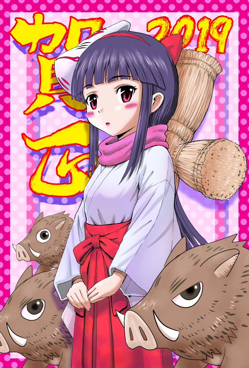 shu-cg84