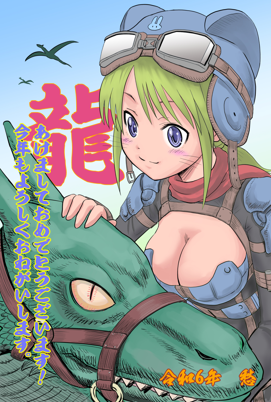 shu-cg96