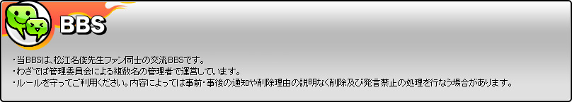 킢킢BBSb ]r TCg 킴̂łς