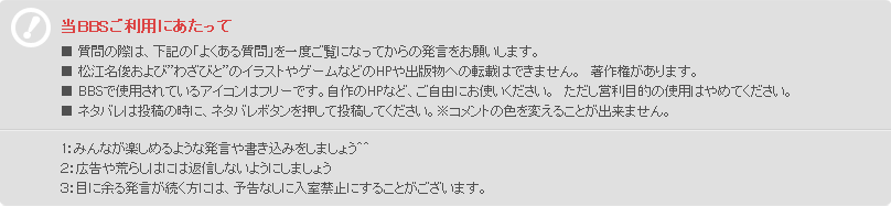 킢킢BBSb ]r TCg 킴̂łς