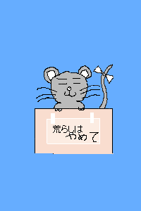PBBS 300 * 200 / 2987byte(.png)