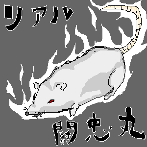 PBBS 300 * 300 / 6440byte(.png)