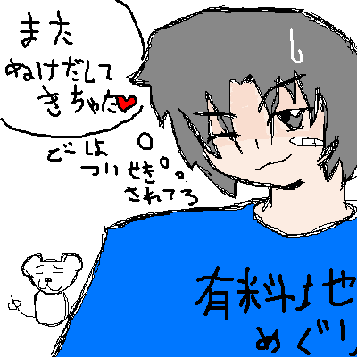 PBBS 400 * 400 / 9727byte(.png)
