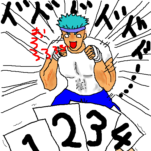 PBBS 500 * 500 / 26323byte(.png)
