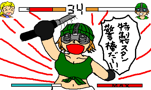 PBBS 300 * 500 / 10426byte(.png)