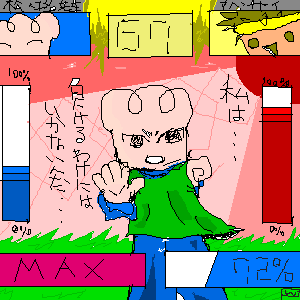 PBBS 300 * 300 / 8779byte(.png)
