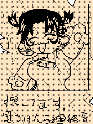 PBBS 400 * 300 / 9378byte(.png)