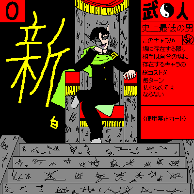 PBBS 400 * 400 / 12673byte(.png)