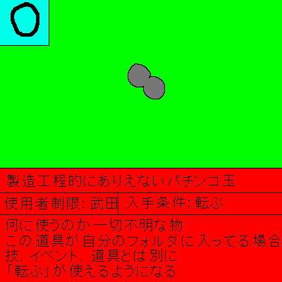 PBBS 400 * 400 / 5016byte(.png)