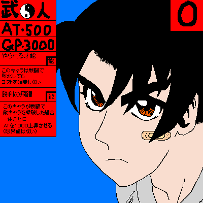 PBBS 400 * 400 / 7828byte(.png)