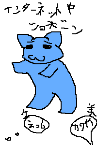 PBBS 300 * 200 / 3061byte(.png)
