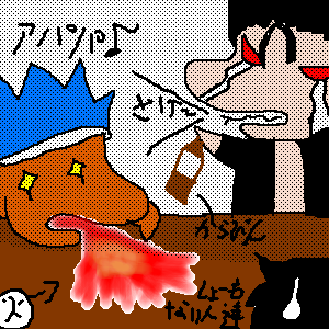 PBBS 300 * 300 / 17623byte(.png)
