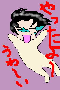 PBBS 300 * 200 / 5538byte(.png)