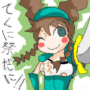 PBBS 300 * 300 / 8571byte(.png)