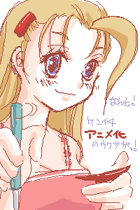 PBBS 300 * 200 / 8908byte(.png)