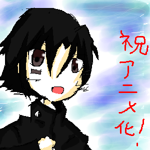 PBBS 300 * 300 / 58508byte(.png)
