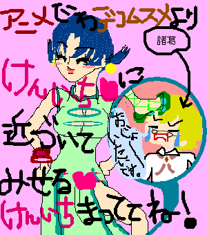 PBBS 340 * 300 / 11098byte(.png)