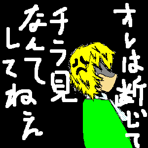 PBBS 300 * 300 / 4842byte(.png)