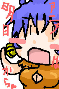 PBBS 300 * 200 / 5230byte(.png)