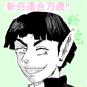 PBBS 300 * 300 / 16361byte(.png)