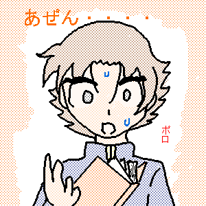 PBBS 300 * 300 / 6569byte(.png)