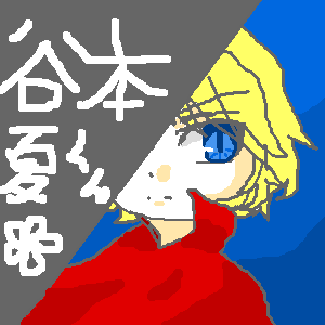 PBBS 300 * 300 / 5325byte(.png)
