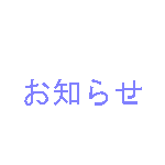 PBBS 150 * 150 / 726byte(.png)