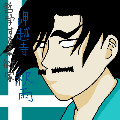PBBS 400 * 400 / 8294byte(.png)