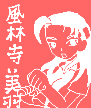 PBBS 359 * 300 / 5627byte(.png)