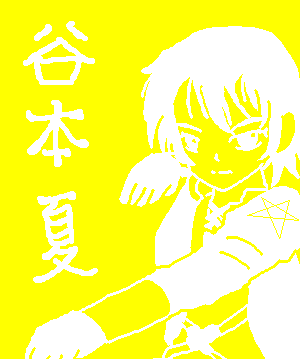 PBBS 359 * 300 / 4835byte(.png)