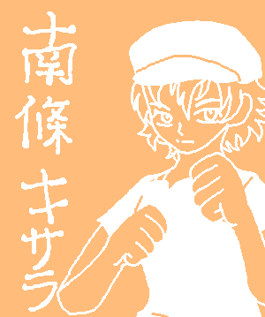 PBBS 359 * 300 / 5241byte(.png)