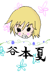 PBBS 300 * 200 / 4844byte(.png)
