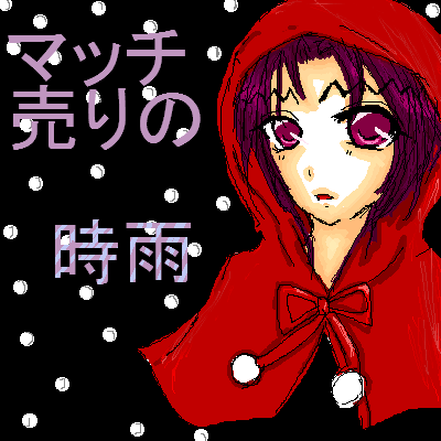 PBBS 400 * 400 / 29001byte(.png)