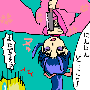 PBBS 300 * 300 / 7724byte(.png)