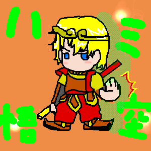 PBBS 300 * 300 / 11044byte(.png)