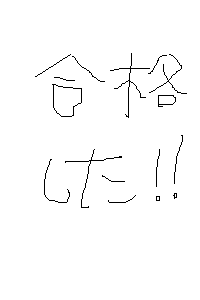 PBBS 300 * 200 / 1574byte(.png)