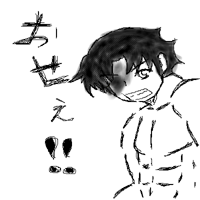 PBBS 400 * 400 / 28653byte(.png)