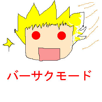 PBBS 350 * 350 / 5181byte(.png)