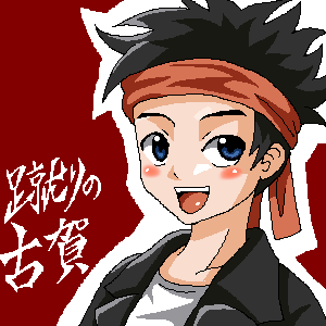 PBBS 300 * 300 / 9462byte(.png)