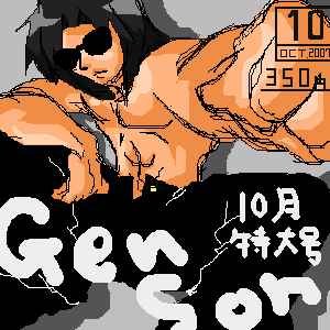PBBS 300 * 300 / 9132byte(.png)