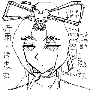 PBBS 300 * 300 / 7499byte(.png)