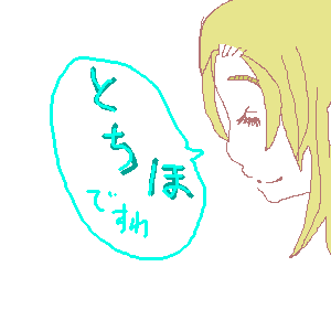 PBBS 300 * 300 / 3812byte(.png)